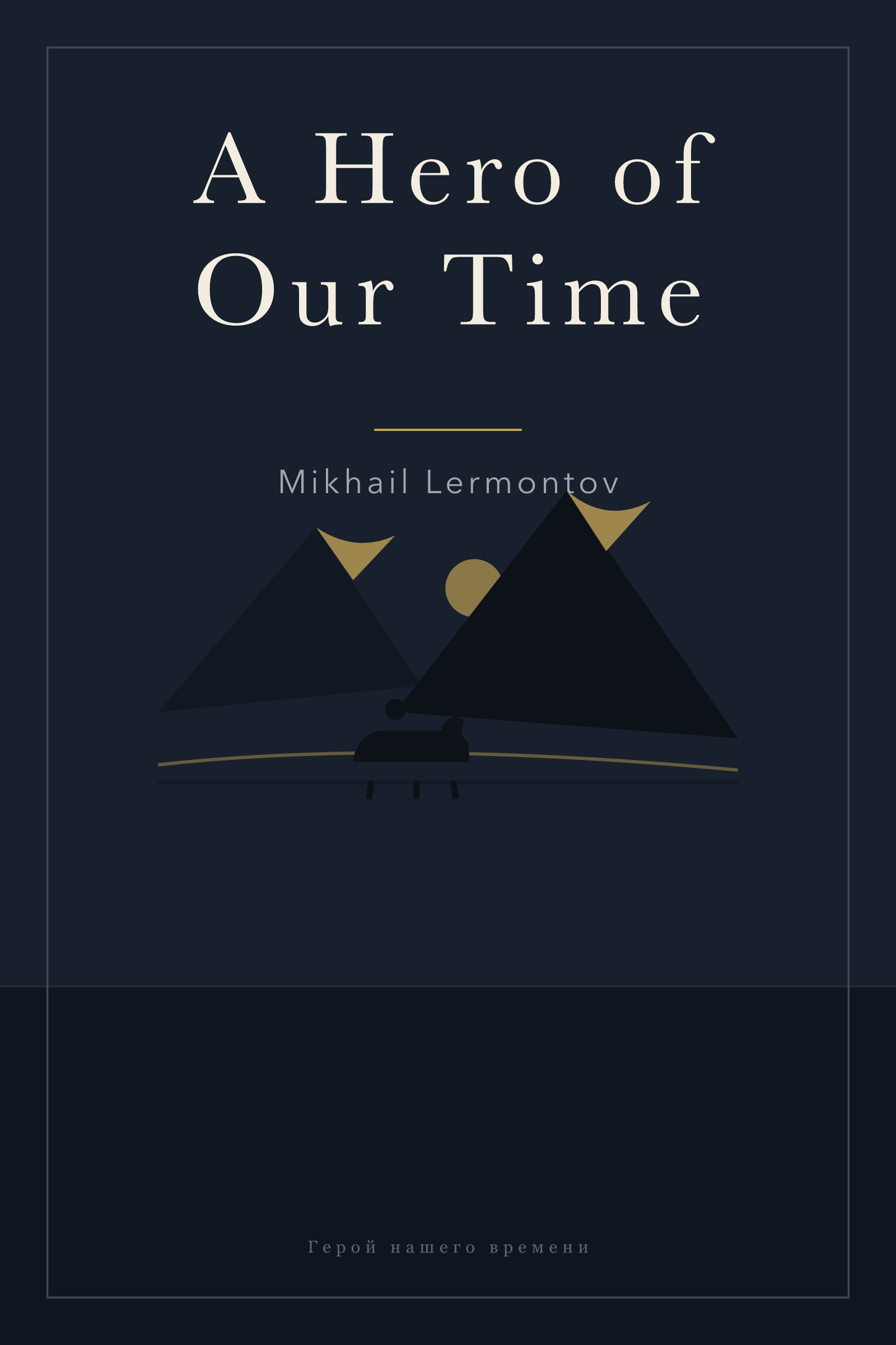 A Hero of Our Time — cover