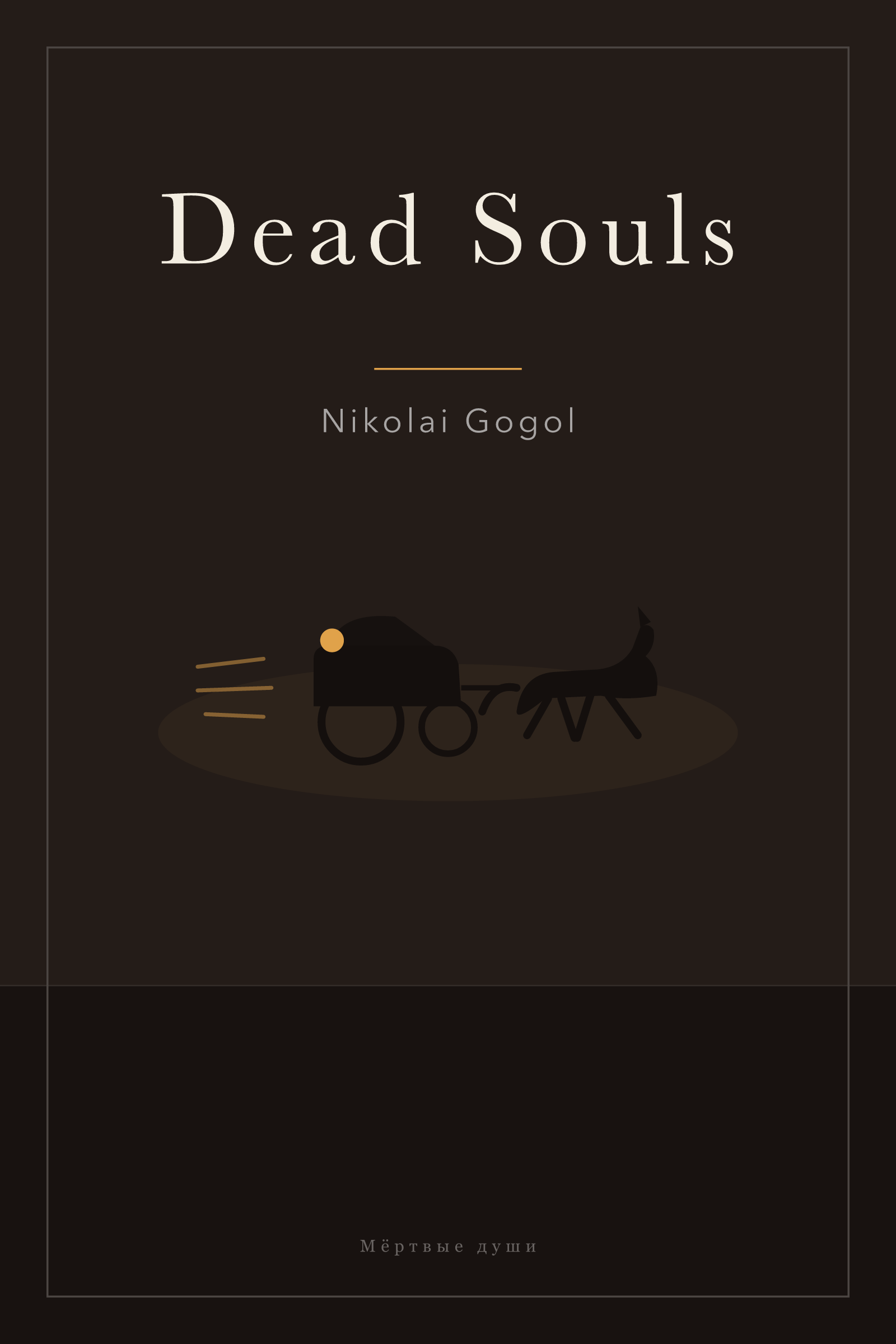 Dead Souls — cover