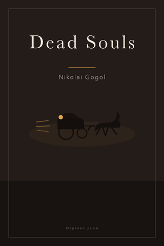 Dead Souls — cover