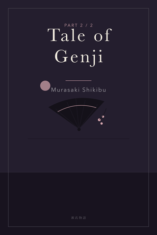 The Tale of Genji (Part 2) — cover