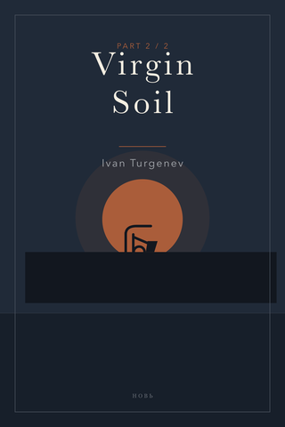 Virgin Soil (Part 2) — cover